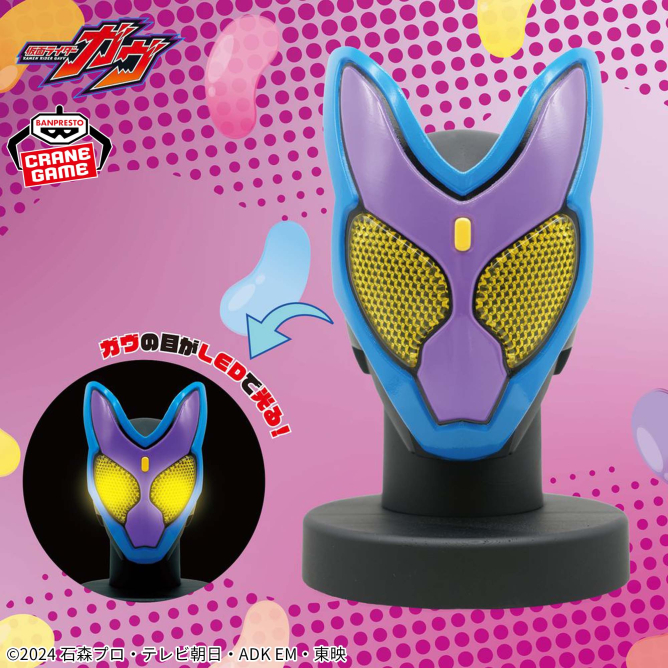 2025/7/15入荷】仮面ライダーガヴ BIGサイズソフビフィギュア